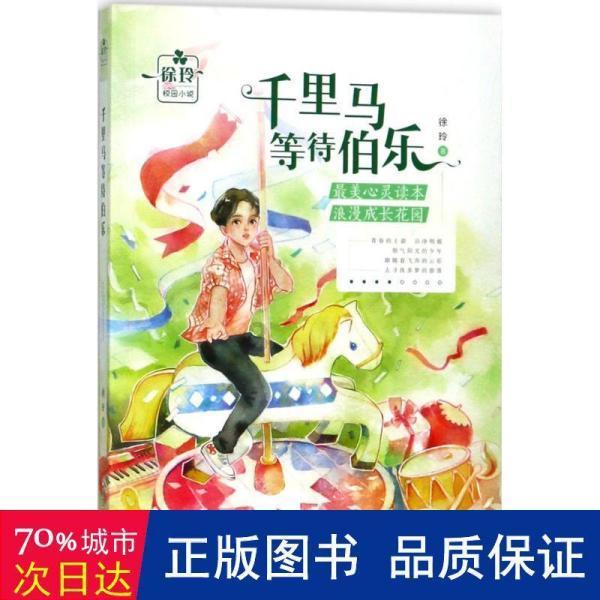 全力保障滑冰马拉松赛道安全